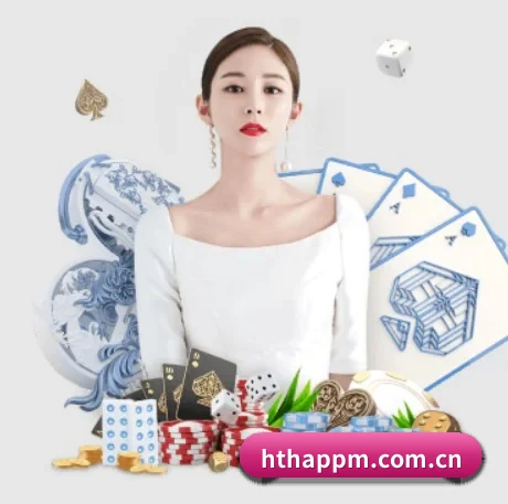 hthappm.com.cn APP